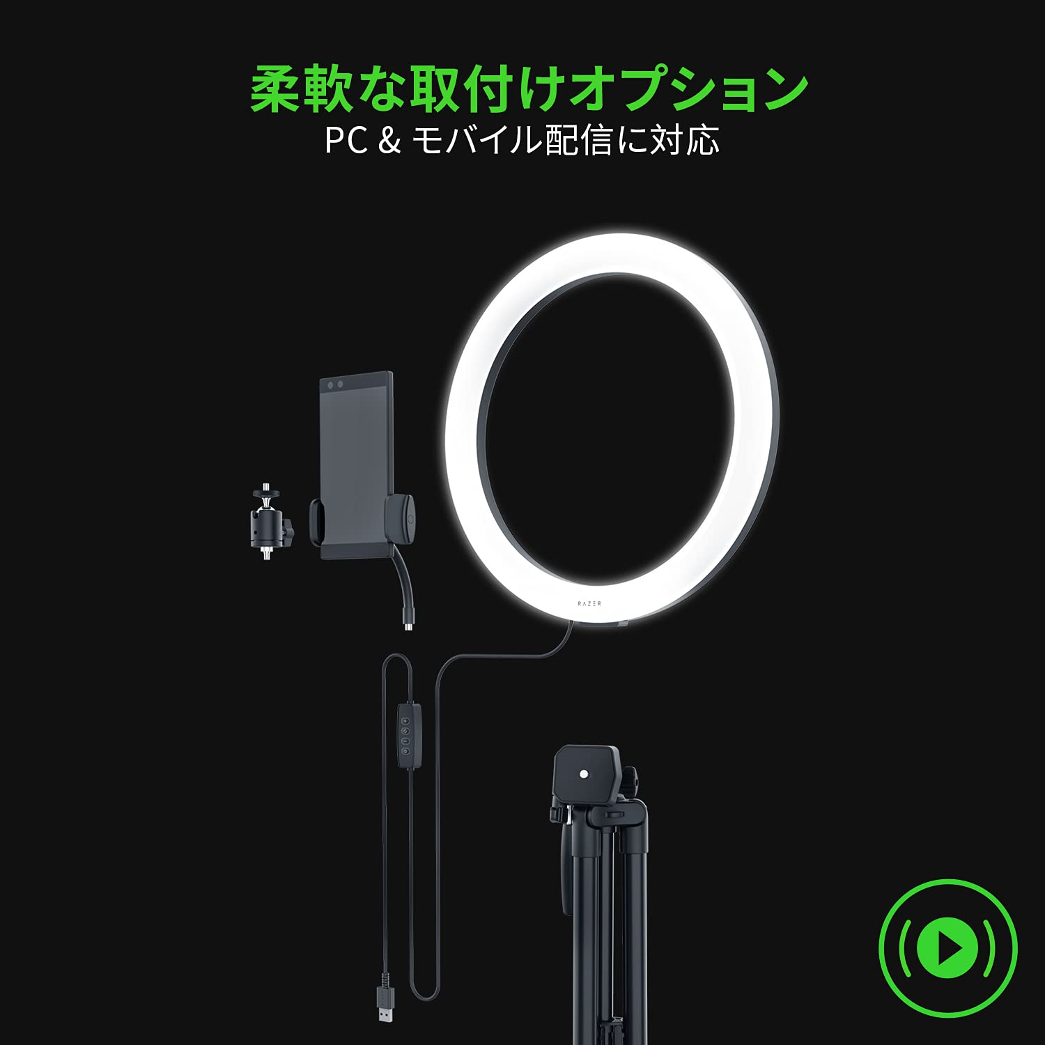 新品未使用Razer Ring Light 12インチ LEDリング三脚スタンド Amazon.co.jp: Razer Ring Light 12インチ LED リングライト 光