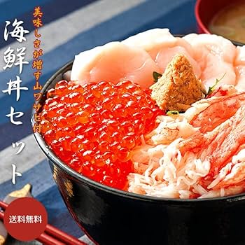 海鮮詰め合わせ　帆立　いくら　桜ます 海鮮詰め合わせ 帆立 いくら 桜ます 海鮮詰め合わせ 帆立 いくら