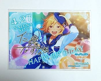 あんスタ なずな バースデーカード Amazon.co.jp: あんスタ アニメイトカフェ 仁兎なずな 誕生日限定
