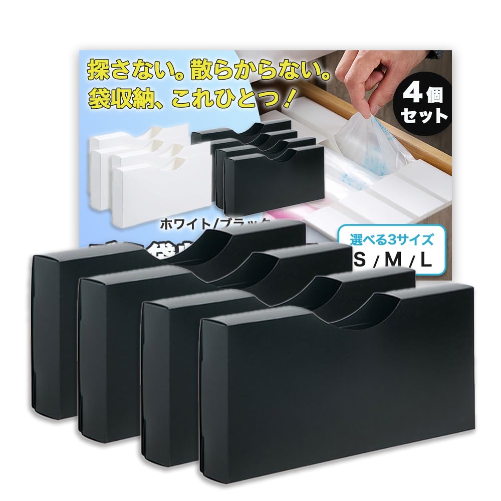 Amazon.co.jp: Nicheez ゴミ袋 ストッカー ポリ袋 ホルダー ビニール袋