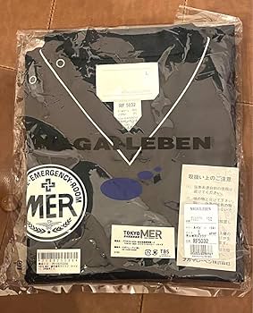 【新品未使用】TOKYO MER ［劇中使用レプリカ］スクラブ（ライトブルー） 新品未使用】TOKYO MER ［劇中使用レプリカ］スクラブ（ライト