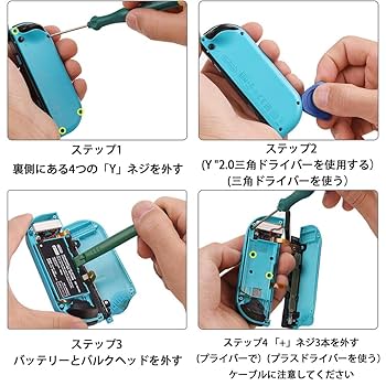 Switch本体　Joy-Con付き　スティック不良あり Nintendo Switch 【即日発送】【新品 箱不良・シュリンク破れ品