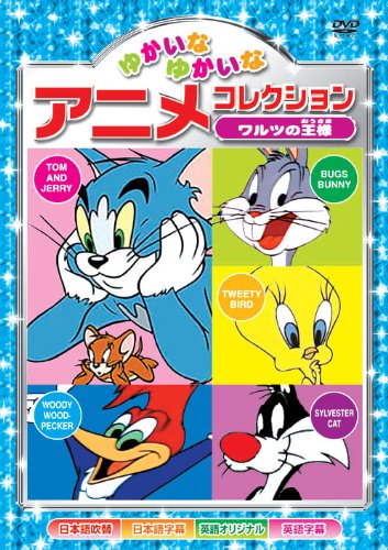 ★豪華47点★アニメDVDコレクション ☆豪華47点☆アニメDVDコレクション - メルカリ