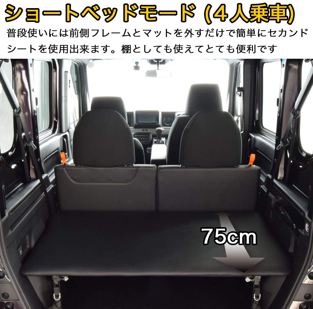 N-VAN エヌバン ベッドキット ブラックレザー20mmクッション材 車中泊 Amazon.co.jp: N-VAN エヌバン 対応 ベッドキット ブラック