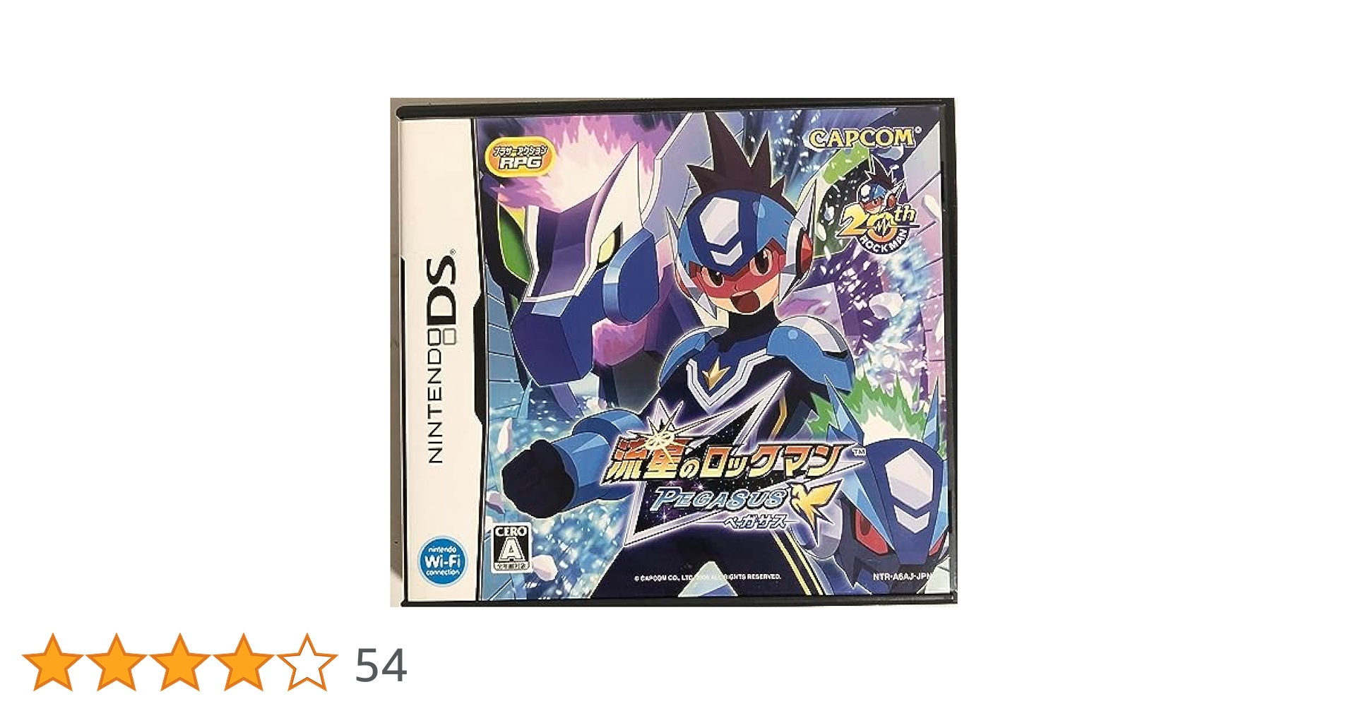 Amazon.co.jp: 流星のロックマン ペガサス(特典無し) : Video Games