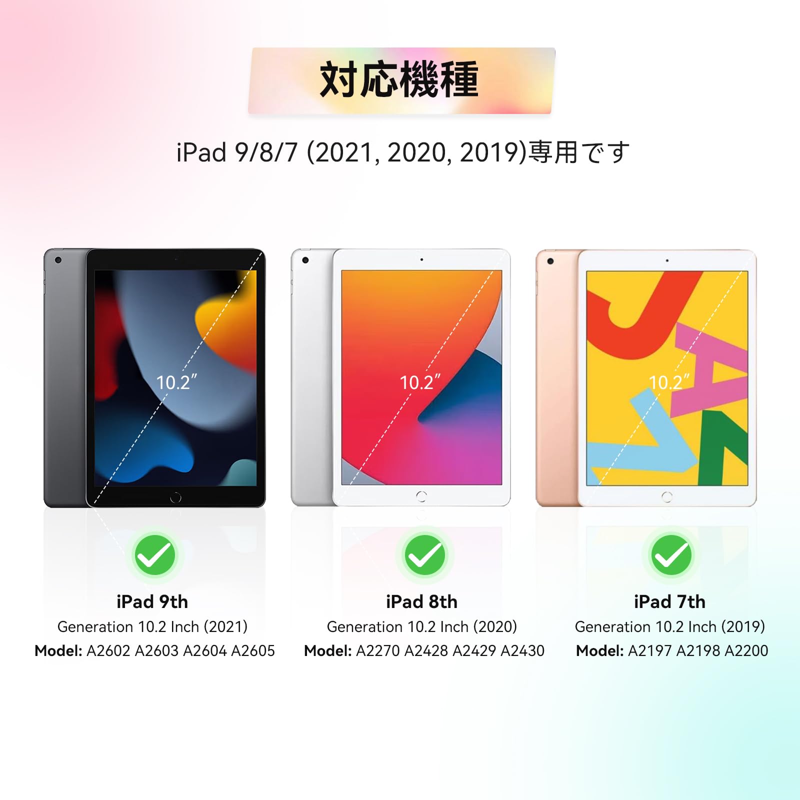 Amazon.co.jp: ACEMO iPad 9世代 ケース 10.2インチ iPad ケース 第7/8 