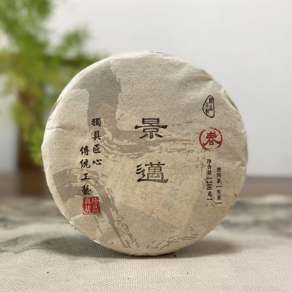 Té Del Árbol Milenario Yunnan Pastel De Té Pu 'er Con Fragancia De Orquídea 200g Té Pu' Er Crudo De Jingmai