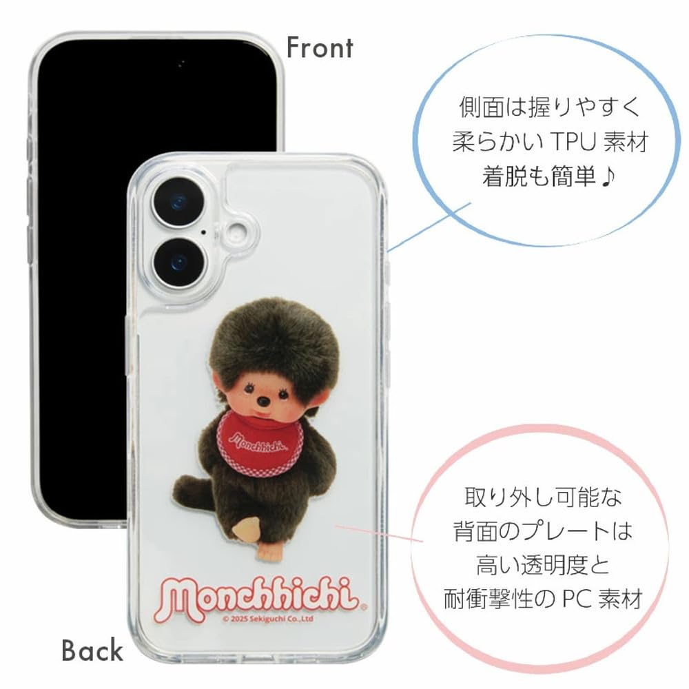 Amazon.co.jp: [グランサンク] iPhone16 Pro ケース モンチッチ クリア
