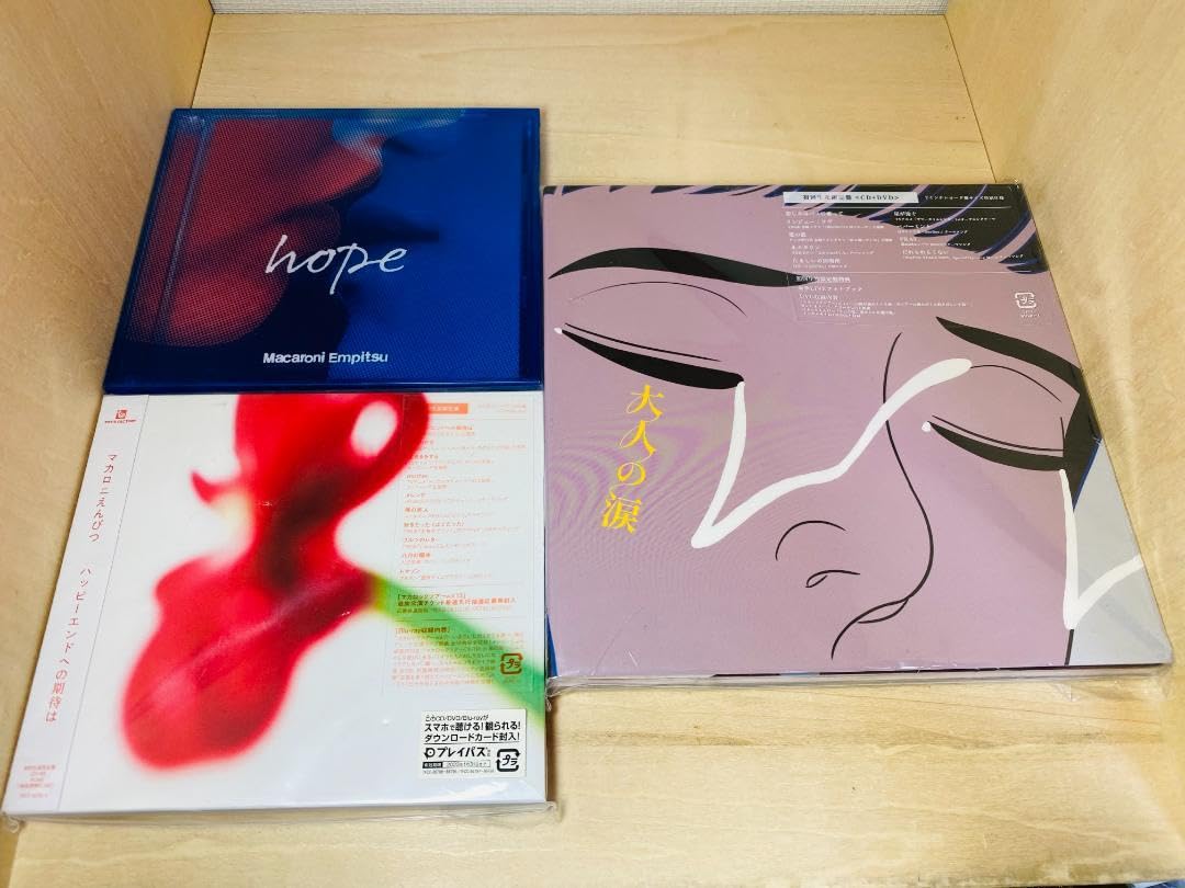 Amazon.co.jp: マカロニえんぴつ フルアルバム 3枚セット 初回限定盤 