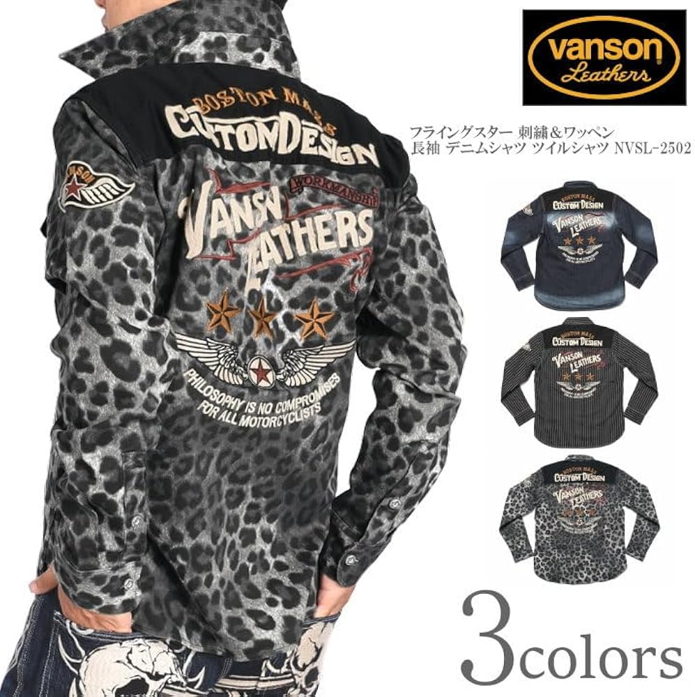 Amazon.co.jp: [バンソン] 【2025秋冬】 長袖シャツ フライングスター