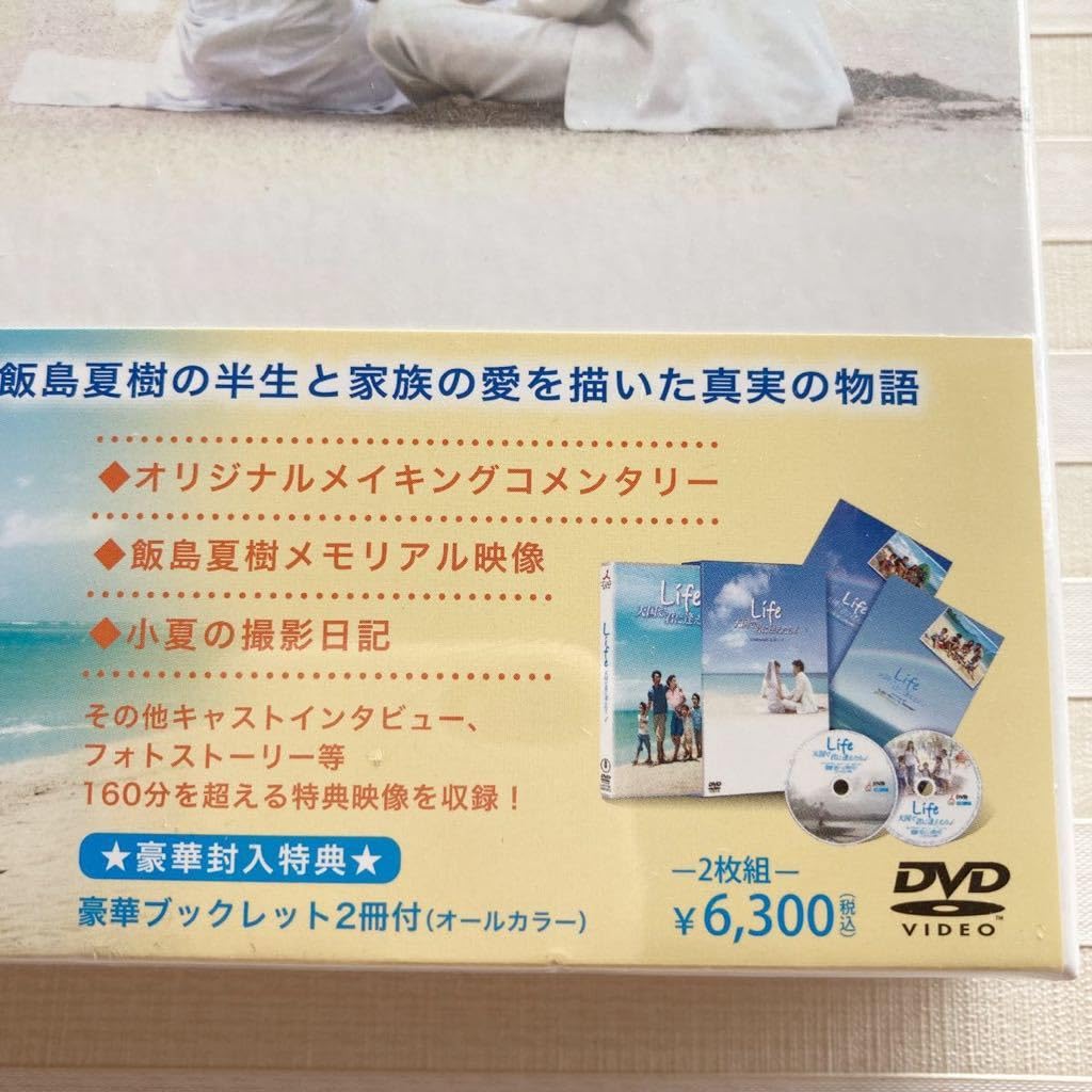 (未使用･未開封品)天国で君に逢えたら [DVD] 楽天市場】天国で君に逢えたら [DVD]の通販