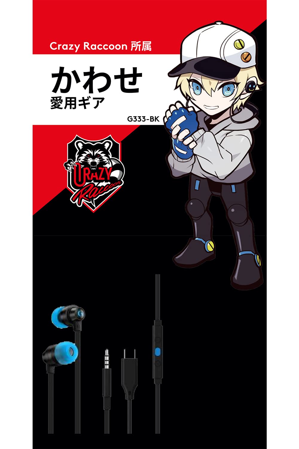 Amazon | Logicool G ゲーミングイヤホン G333 有線 イヤホン ブラック