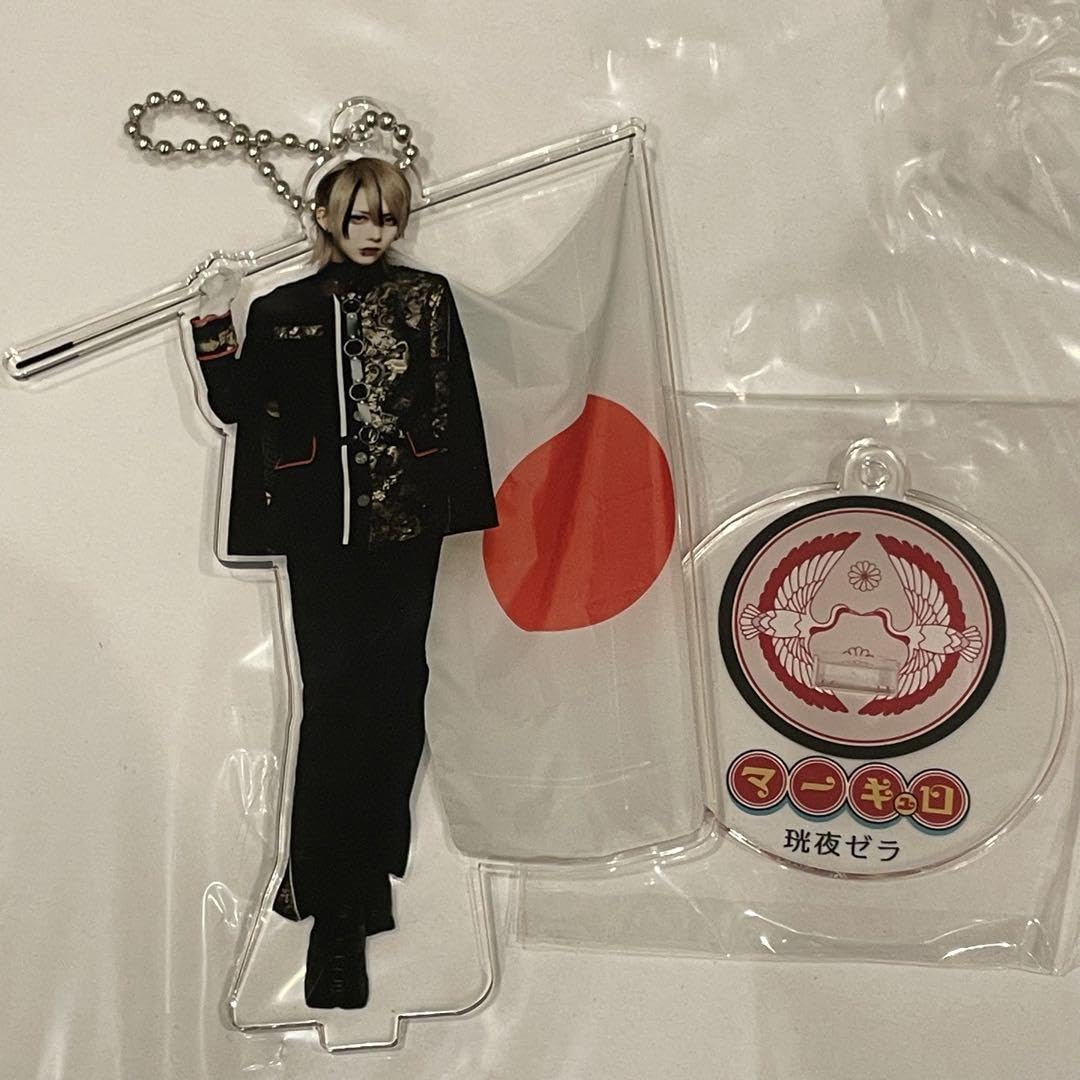 Amazon.co.jp: マーキュロ 珖夜ゼラ アクスタ アクリルスタンド : おもちゃ 