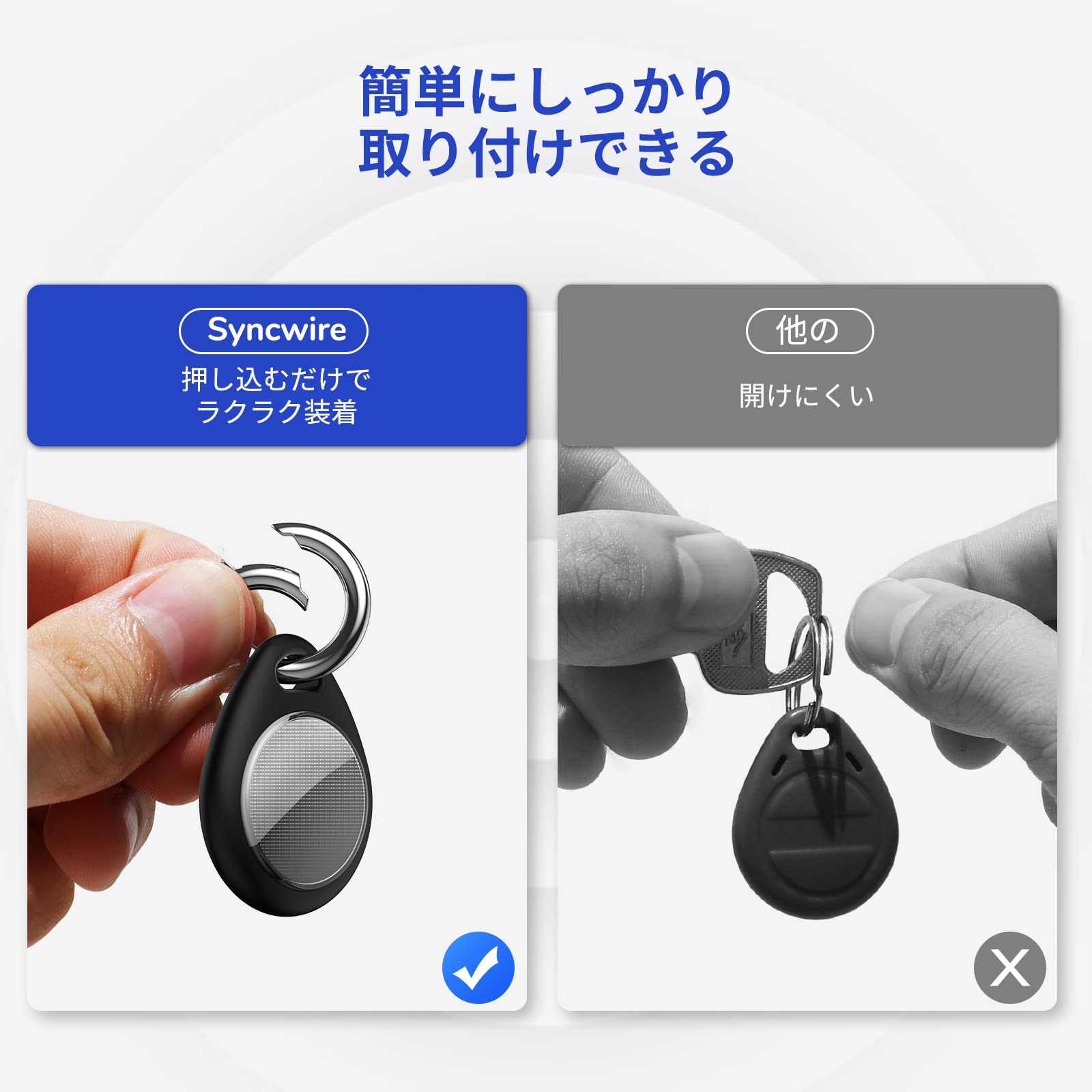 新品未使用 Syncwire AirTag ケース  2色4セット 新品未使用 Syncwire AirTag ケース 2色4セット