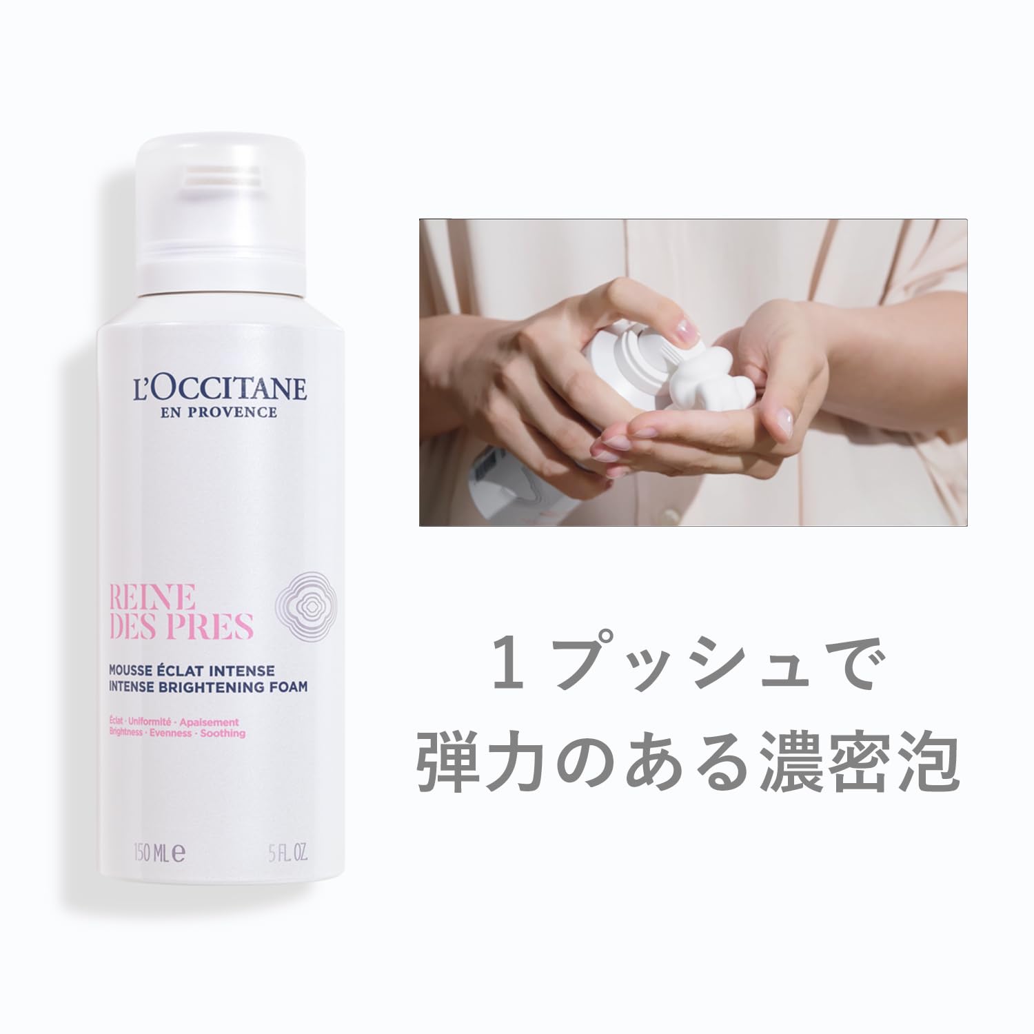 Amazon.co.jp: ロクシタン(L'OCCITANE) レーヌデプレ イルミネ