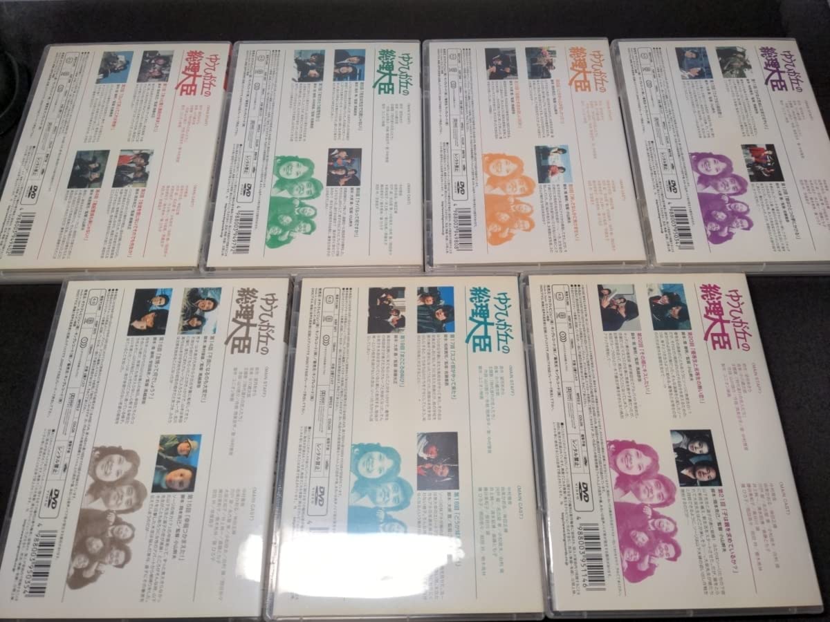 DVD ゆうひが丘の総理大臣 VOL.1~13 全13本セット
