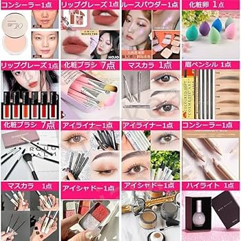 Amazon | YAYAMIYA 2024 化粧品福袋 初売り!数量に限りがある 福袋