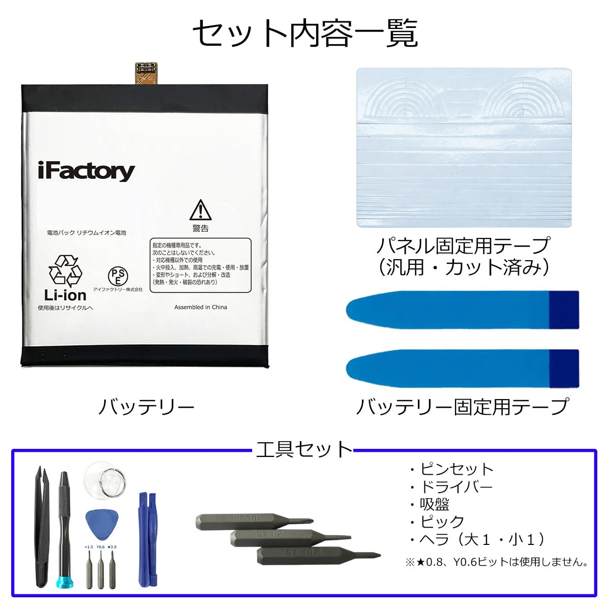 Amazon | iFactory AQUOS R7 / R8Pro / R9 SH-52C A202SH SH-51D