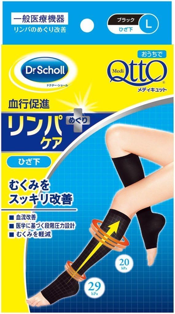 Dr. Scholl[SSL Healthcare Japan] 's Medicut At Home Medicut Knee Black L size