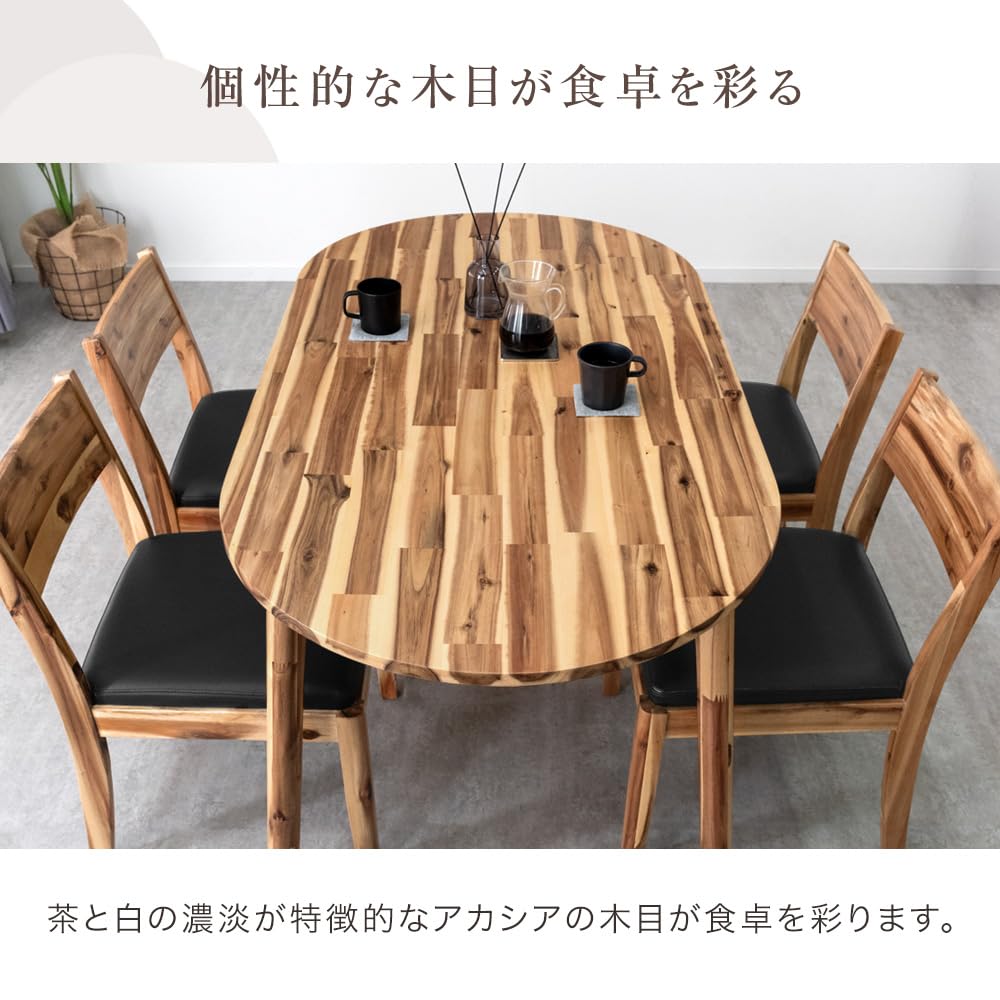 Amazon｜タンスのゲン ダイニングテーブル 4人 天然木 アカシア