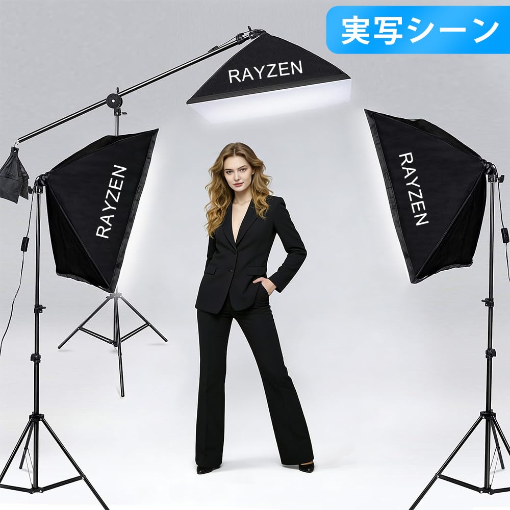 Amazon | RAYZEN 三色LED ソフトボックス3台 照明キット 照明 撮影