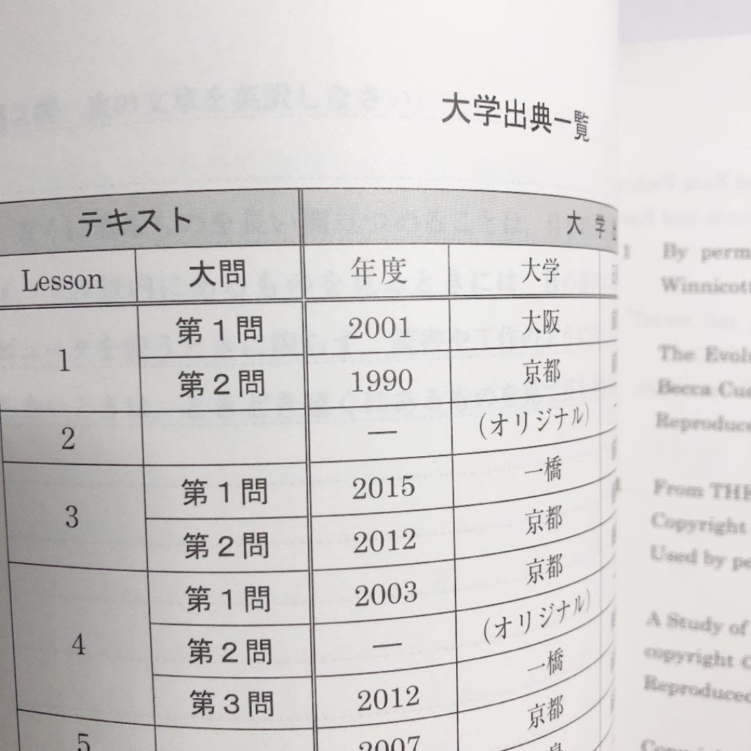 京都大学　１学期　夏期　二学期　冬期　冬期直前　代ゼミ　代々木ゼミナール Amazon.co.jp: 京都大学 1学期 夏期 二学期 冬期 冬期直前