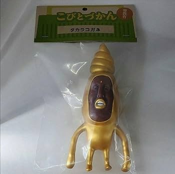 Amazon.co.jp: こびとづかん タカラコガネ ソフビ フィギュア こびとず