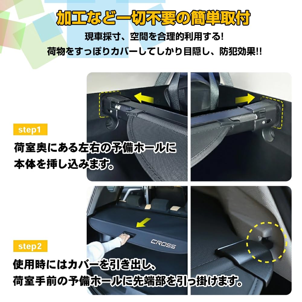 Amazon.co.jp: XIKER トヨタ カローラクロス 10系 トノカバー ロール