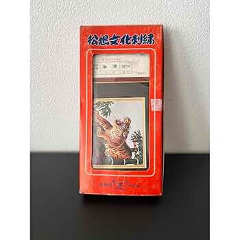 Amazon | 昭和レトロ 松鳩文化刺繍 鋭峰 2号型 刺繍キット