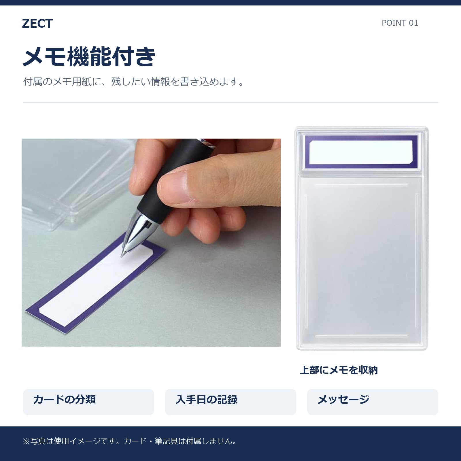 Amazon.co.jp: ZECT メモ付きカードローダー (2枚セット) PSA コーナー