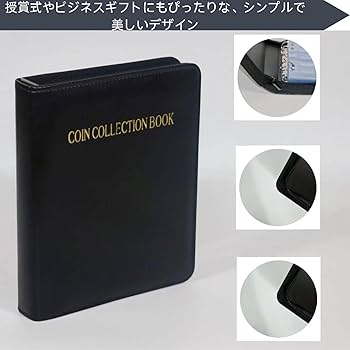 まとめてセット★コインアルバム 3種合計20冊+シートホルダー1冊 Amazon | コインアルバム 記念硬貨 収納ケース コインホルダー