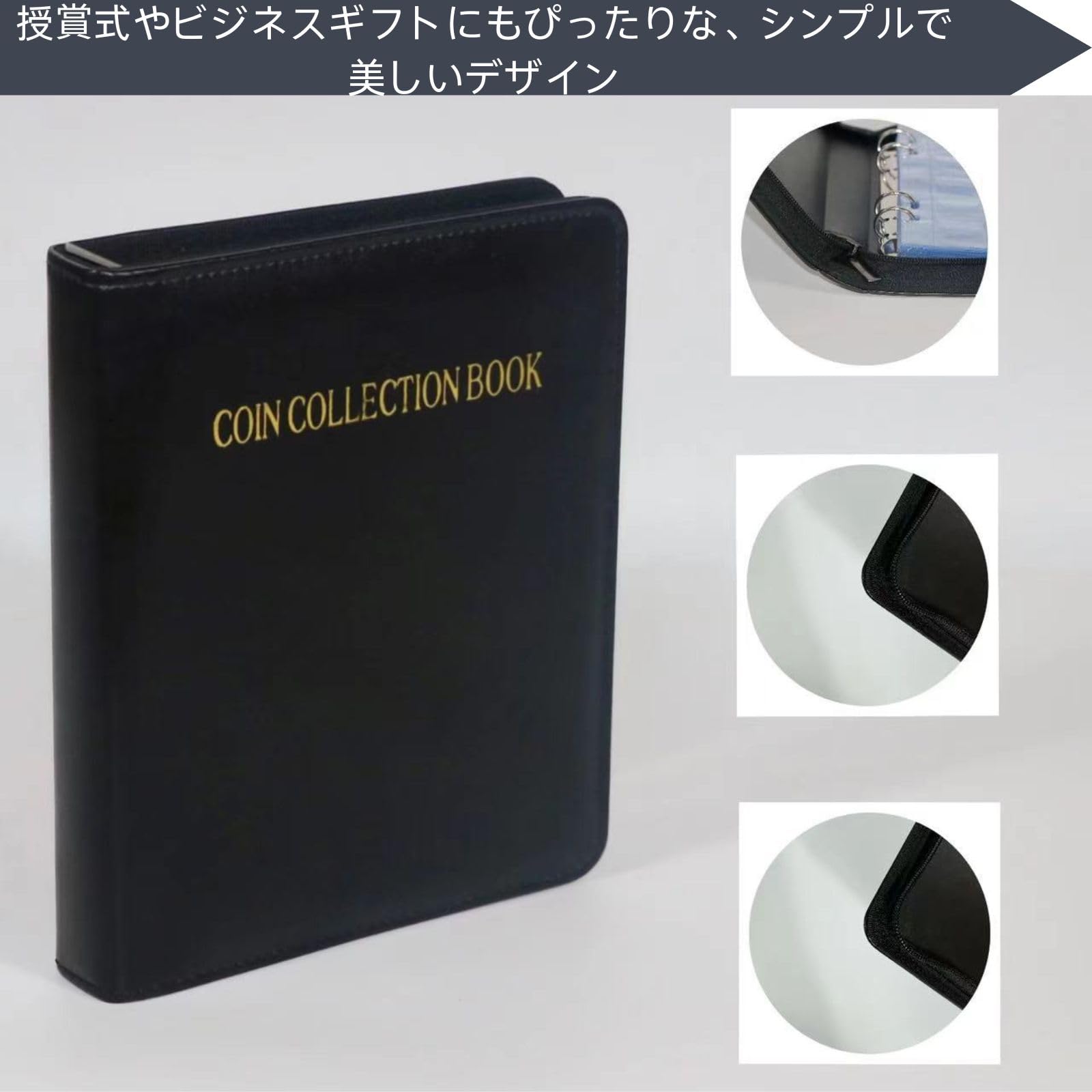 Amazon | ユアクト 360枚収納可能 コインアルバム コイン収納