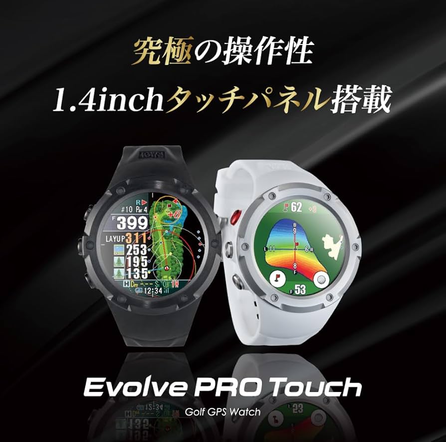 ShotNaviEvolvePRO1.4インチ大画面カラー液晶 高低差目安距離 Amazon.co.jp: Shot Navi(ショットナビ) Evolve PRO Touch【限定