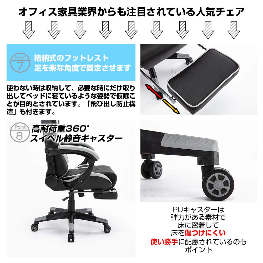Amazon.co.jp: RAKU ゲーミングチェア オットマン付き 高さ調整可能