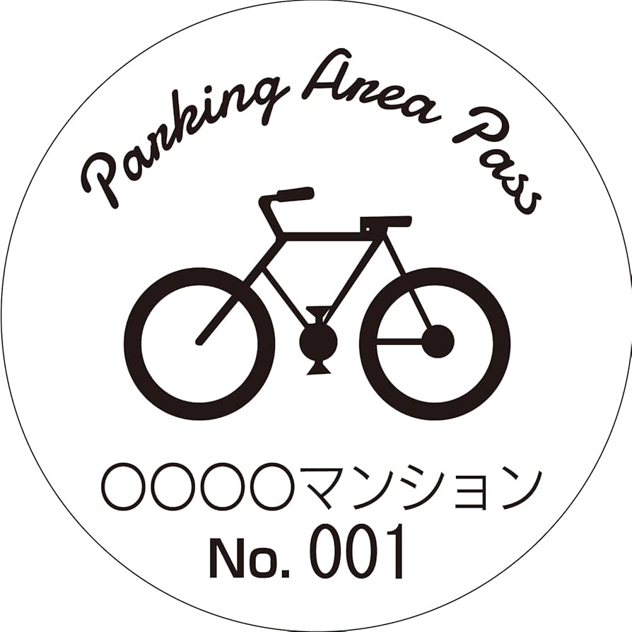 ステッカーなしの自転車の車輪 Amazon.co.jp: Z029 自転車シール 30枚セット（自転車 シール 駐