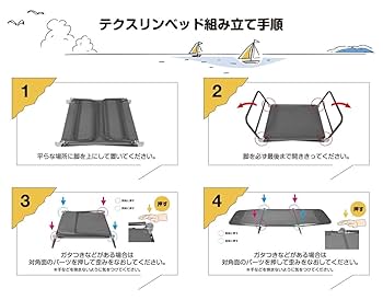 Amazon | 富士見産業 テクスリンベッド グレー OF0008GR