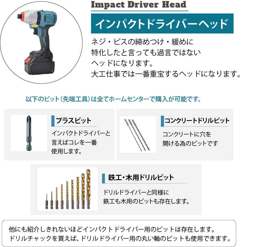 マキタ、丸のこインパクトセット Amazon | マルチツール セット 18V EVO マキタ 対応 ドリル インパクト