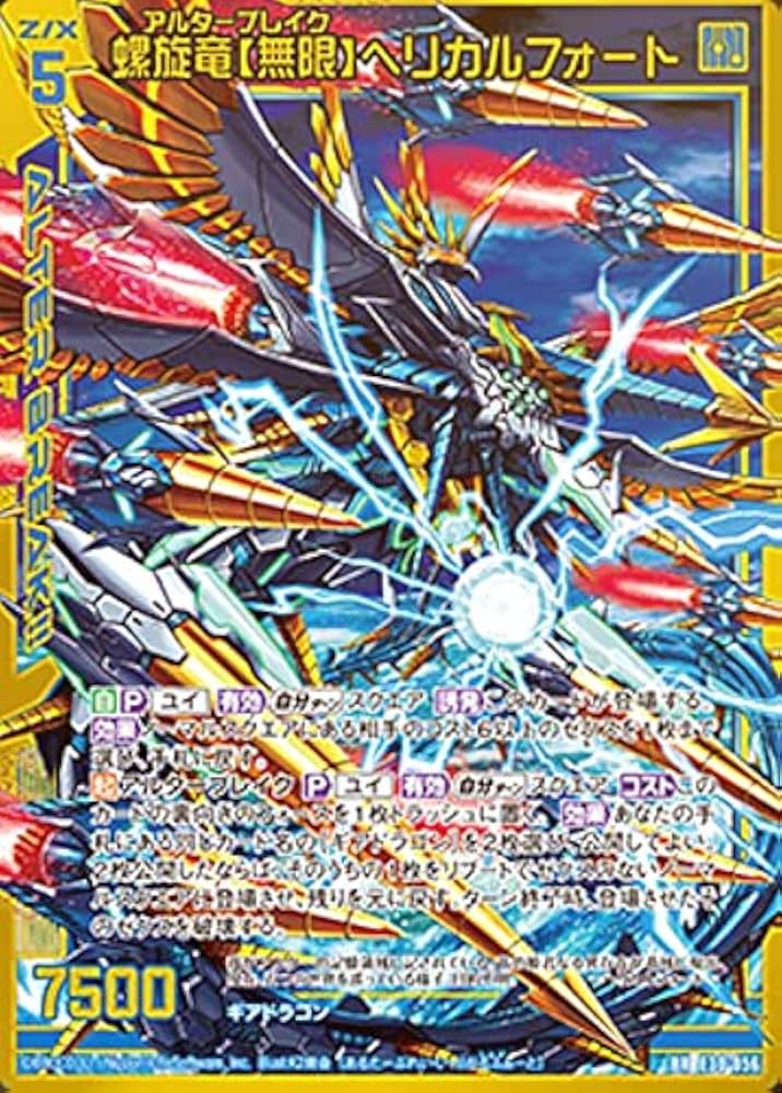 みこたん Amazon.co.jp: Z X ゼクス EX 第30弾 みこどるっ : おもちゃ