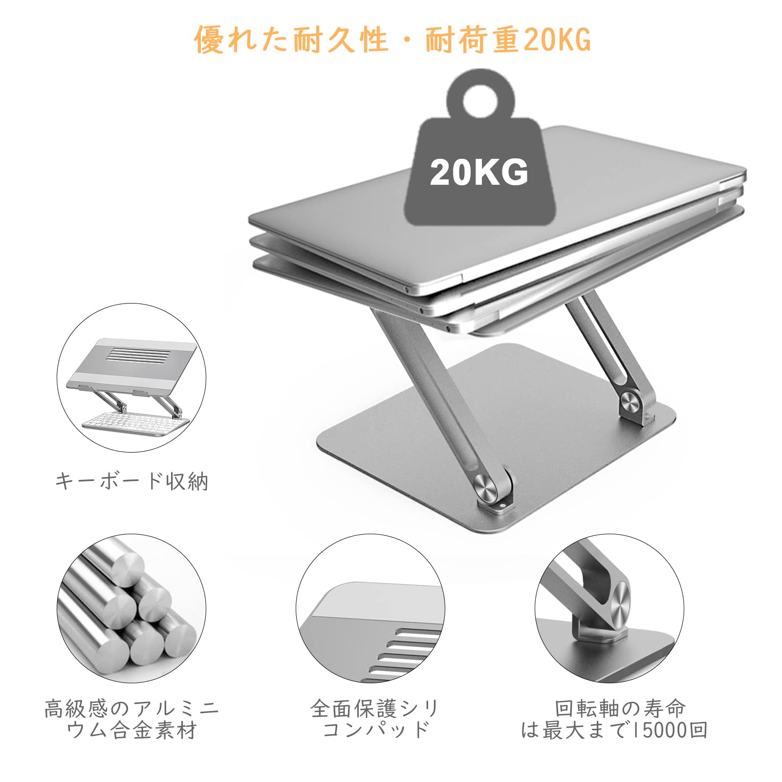 BoYata ノート パソコン スタンド PCスタンド パソコンスタンド 人間工学設計 安定性 無段階高さ調整 姿勢改善 折りたたみ式 滑り止め 炭素鋼素材 在宅勤務 15インチ以下対応 グレー 画像 5