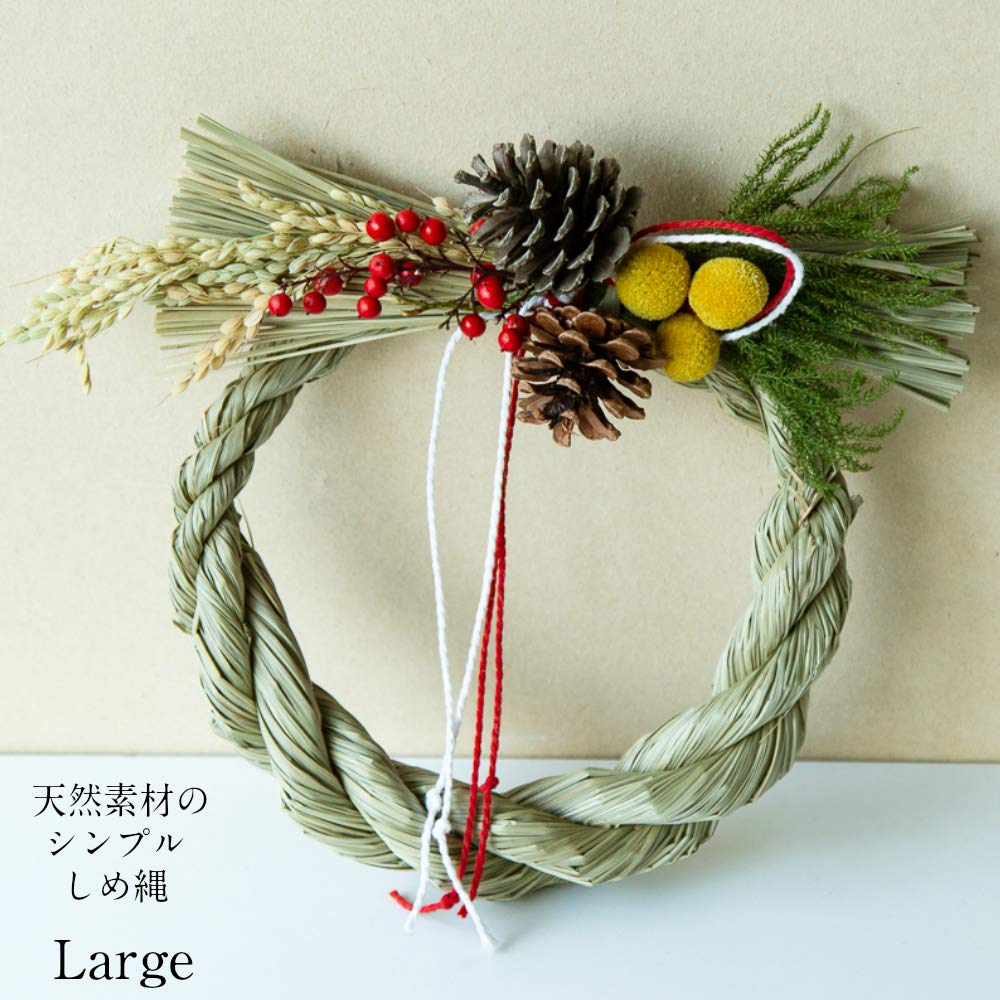 Amazon.co.jp: [カドゥ] (ハンドメイド)作って楽しむお正月飾り