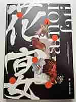 Amazon.co.jp: 国内| 陳情令 「花宴」写真集 Photo Book絶版
