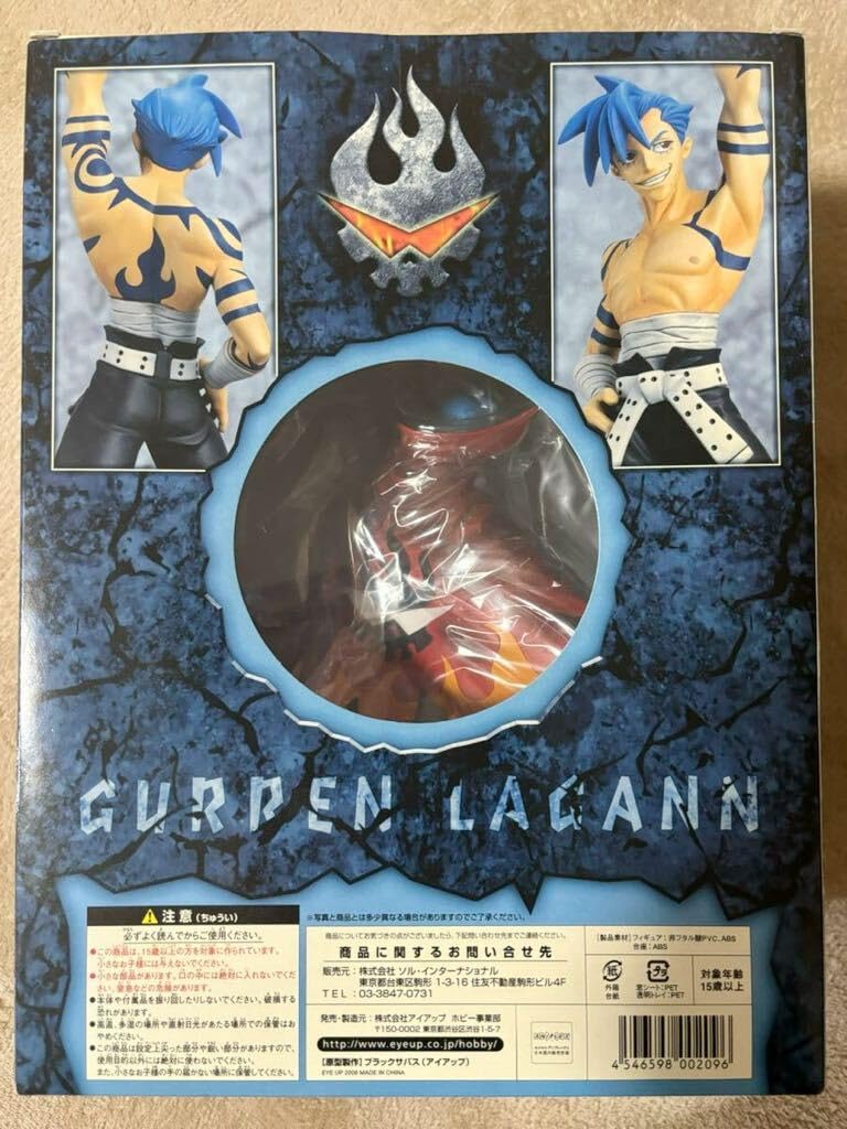 アイアップ 1/8スケール カミナ 天元突破グレンラガン eye up Amazon