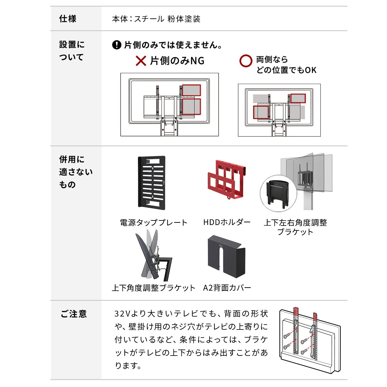 美品　WALL マルチデバイスホルダー WLMH95119 WALLテレビスタンド マルチデバイスホルダー WALL 耐