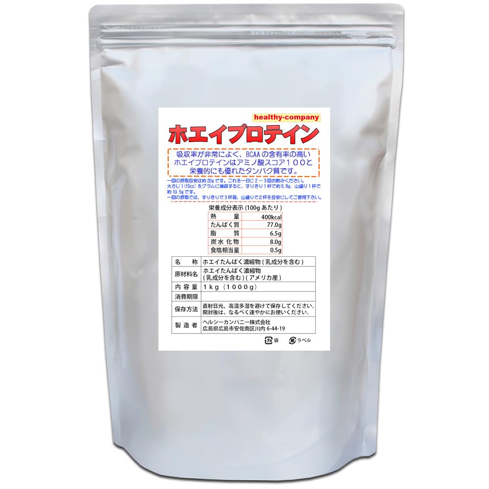 ホエイダイエットプロテイン ホエイプロテイン W80 の販売 | 【NICHIGA（ニチガ）】 ☆エコ系洗剤