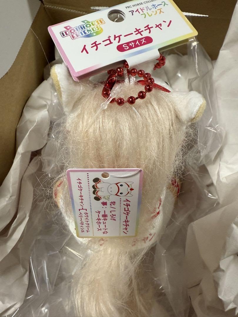 Amazon.co.jp: 競馬 アイドルホース イチゴケーキチャン しろげ タグ 
