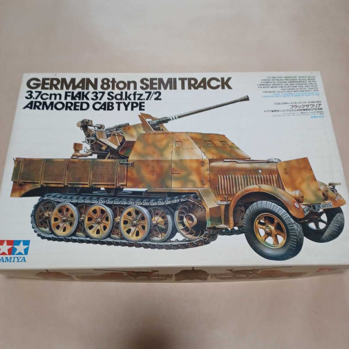 Amazon.co.jp: タミヤ 未組立 ブラックザウリア 1/35 ミリタリー