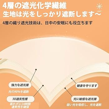 値下げ ホットテント 新品未使用 Amazon.co.jp: 二段ベッド用ベッドテント 90*190*110cm通気性