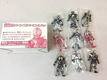 Amazon.co.jp: 希少 テレビマガジン限定販売 仮面ライダー