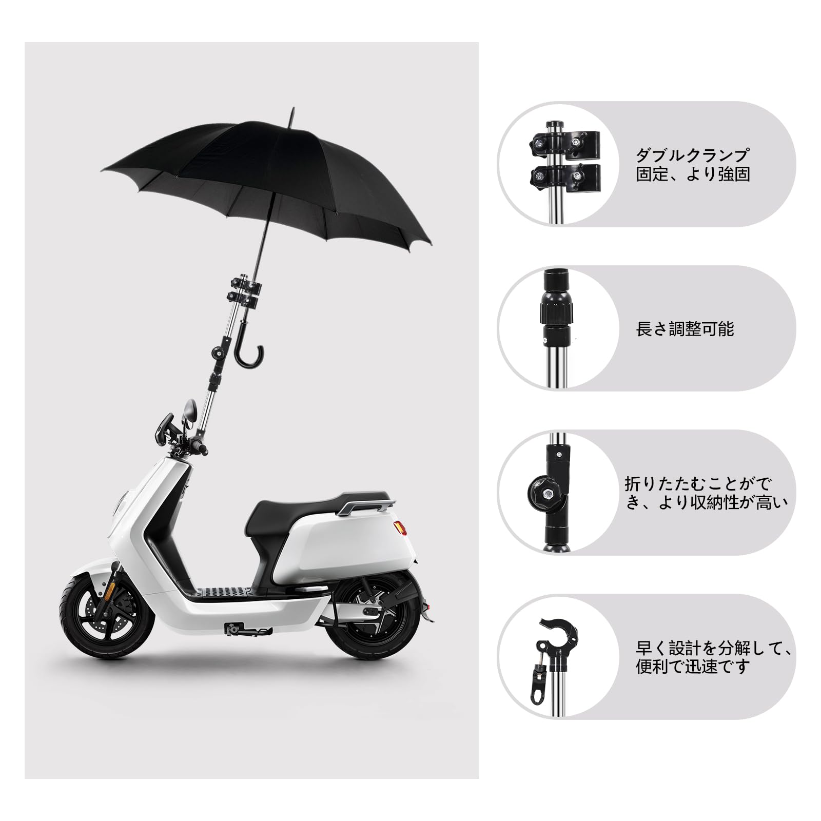 Amazon.co.jp: Zheyejp 自転車 傘スタンド 傘ホルダー 頑丈ダブル