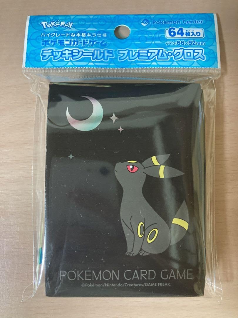 ブラッキー クリアカード 095/069 HR Umbreon VMAX Foil / ブラッキーVMAX - S6A